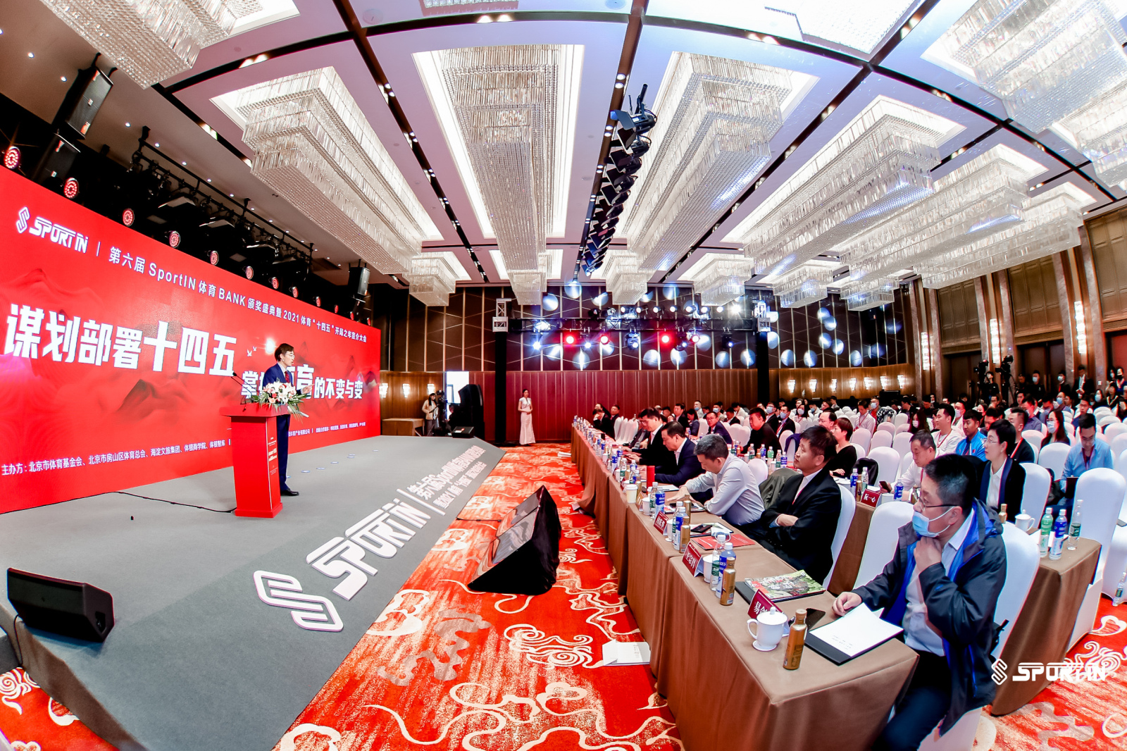 2021體育“十四五”開局之年宣介大會：斬獲三項金獎 達(dá)成戰(zhàn)略合作