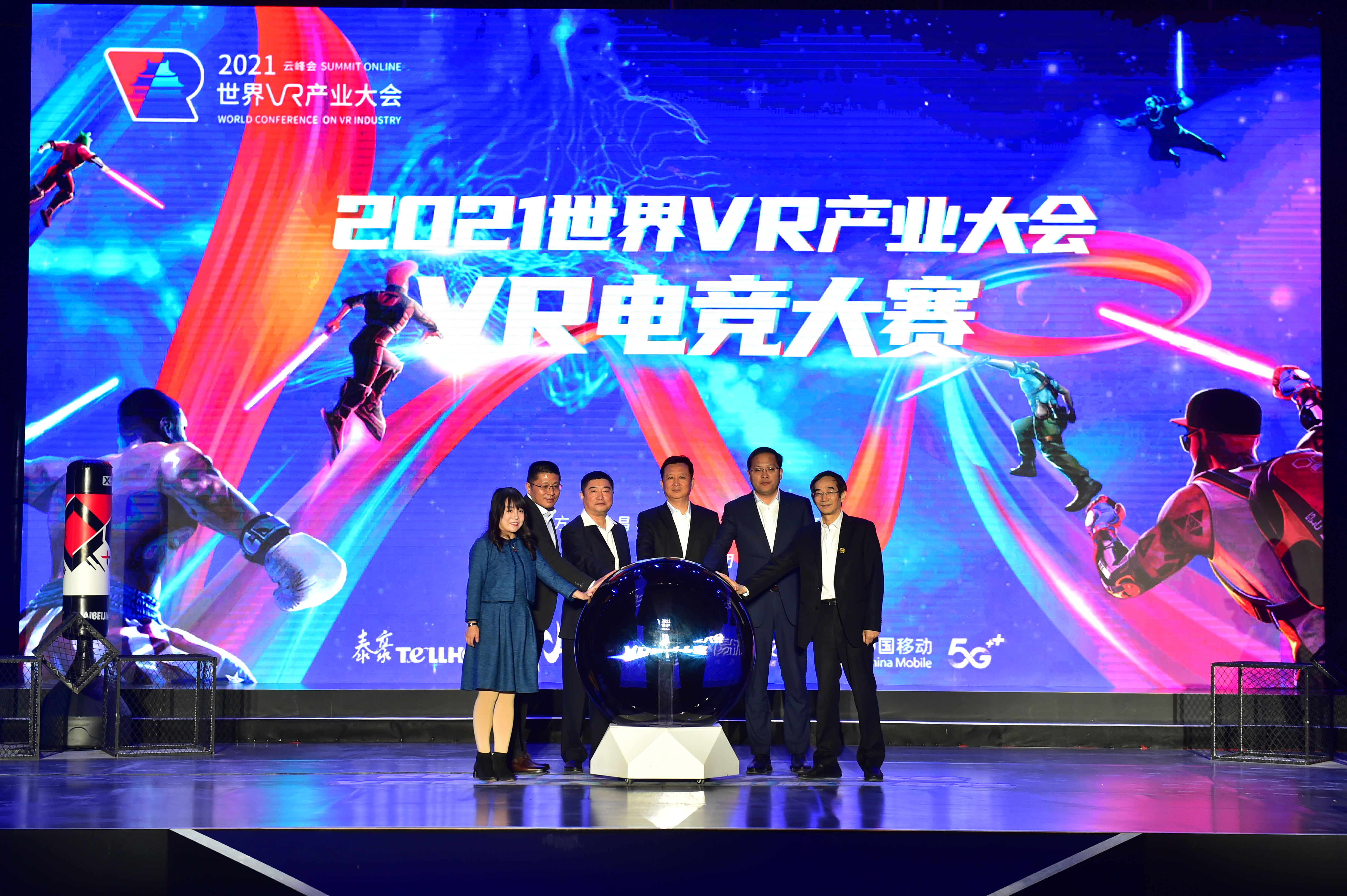 2021年世界VR產(chǎn)業(yè)大會(huì)VR電競(jìng)大賽開幕—體育場(chǎng)景+VR  共啟新視界